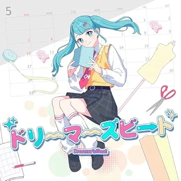 ドリーマーズビート