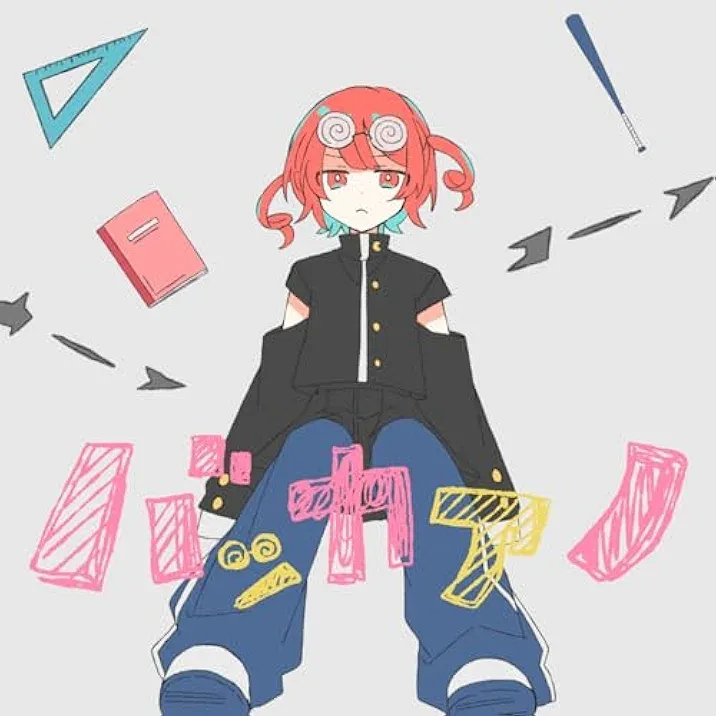 バッカアノ