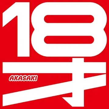 四季回生