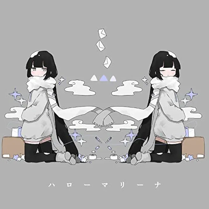 ハローマリーナ