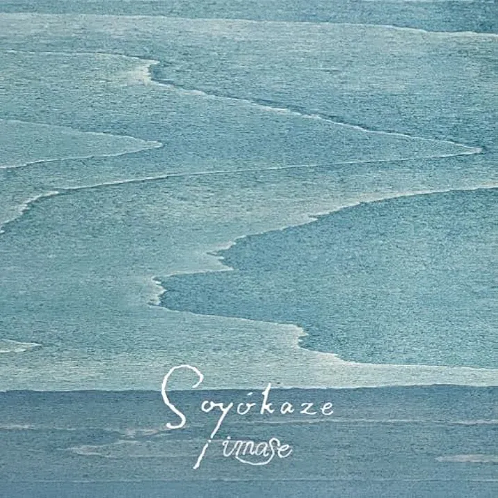 Soyokaze
