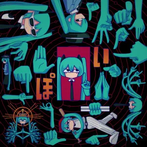 ぽい feat.初音ミク
