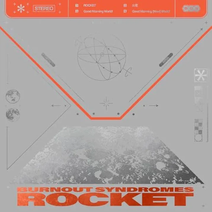 ROCKET