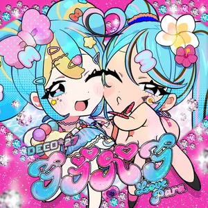 ラブパラ