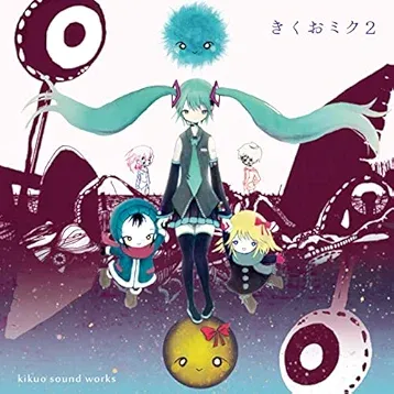 君が死んでも許してあげるよ
