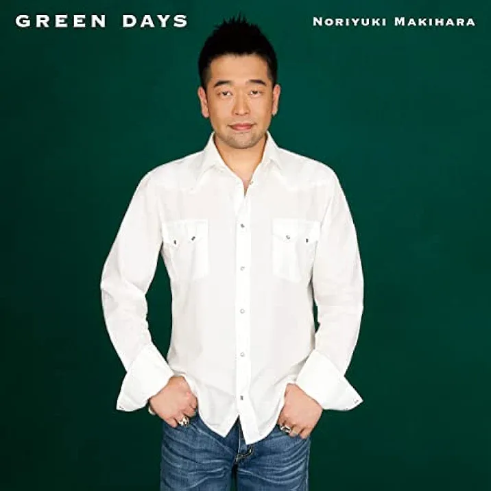 GREEN DAYS