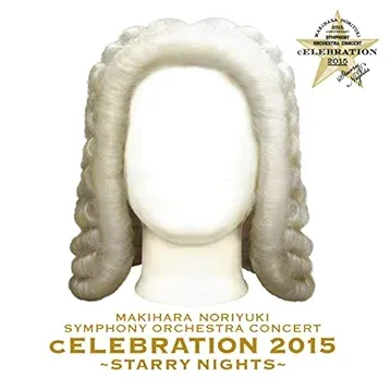 MAKIHARA NORIYUKI SYMPHONY ORCHESTRA CONCERT ''cELEBRATION 2015'' ～Starry Nights～