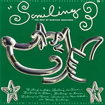 SMILING 3〜THE BEST OF NORIYUKI MAKIHARA〜