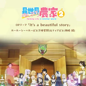 It's a beautiful story
