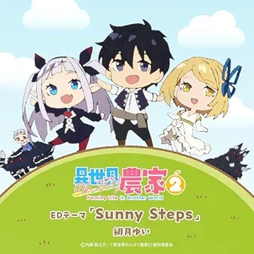 Sunny Steps
