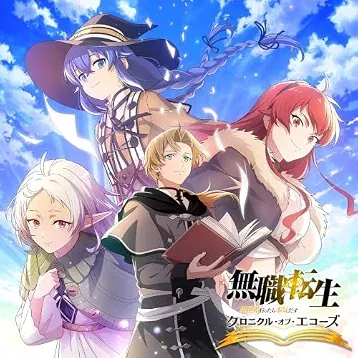 クロニクル